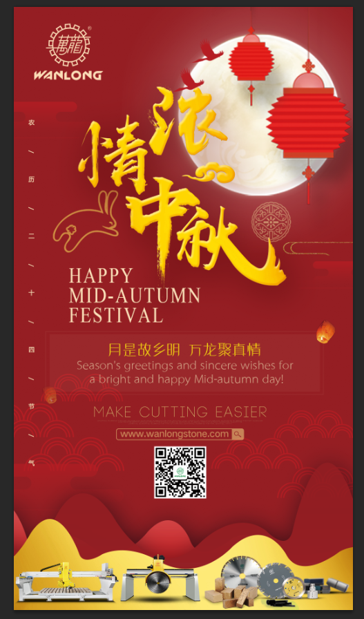 Happy mid-autumn festival