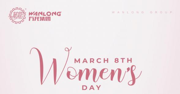 Wanlong은 세계 여성의 날을 축하합니다