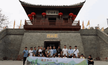 Wanlong Quanzhou Trekking Teambuilding im April