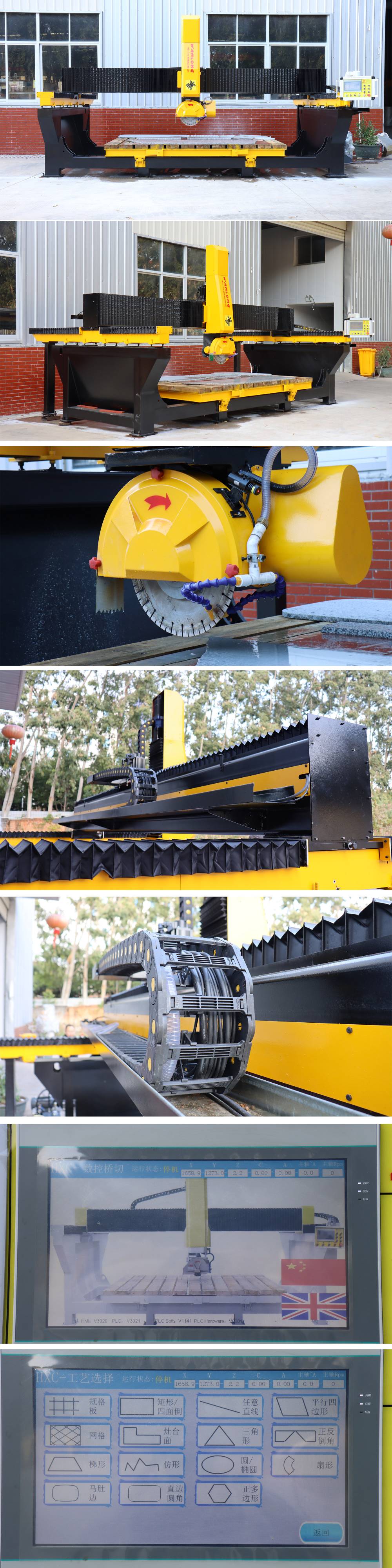 WLCNC-500 4Axis Bridge Cutting Machine - Cutting Machinery - 2