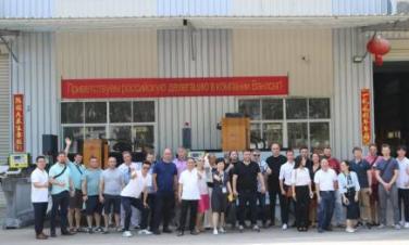 Russian Karelia Stone Industry Association Delegation Visited Wanlong Group