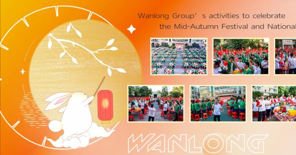 Wanlong Group’s activities to celebrate the Mid-Autumn Festival and National Day